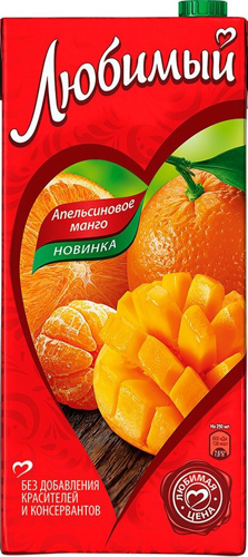 Сок Любимый 0,95л апельсин/манго/мандарин
