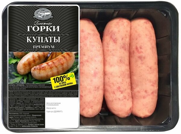 Купаты Премиум из свинины 400г Ближние горки