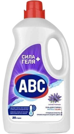 Гель для стирки АВС 1,3л лаванда Турция