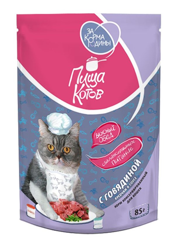 Корм За корма Родины 85г соус говядина