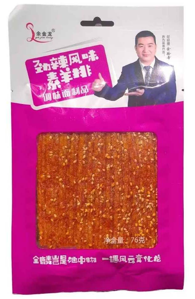 Палочки пряные Кайрон 76г бараньи ребрышки/розовый