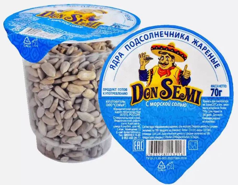 Семечки Дон Семи 70г очищенные/соль