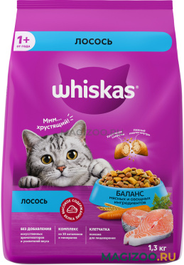 Корм Вискас 1,3кг паштет лосось