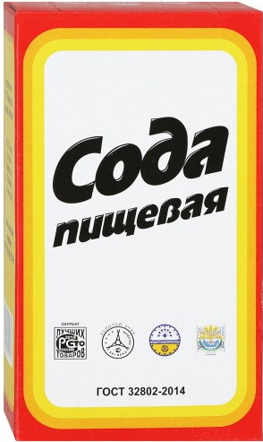 Сода пищевая 500г