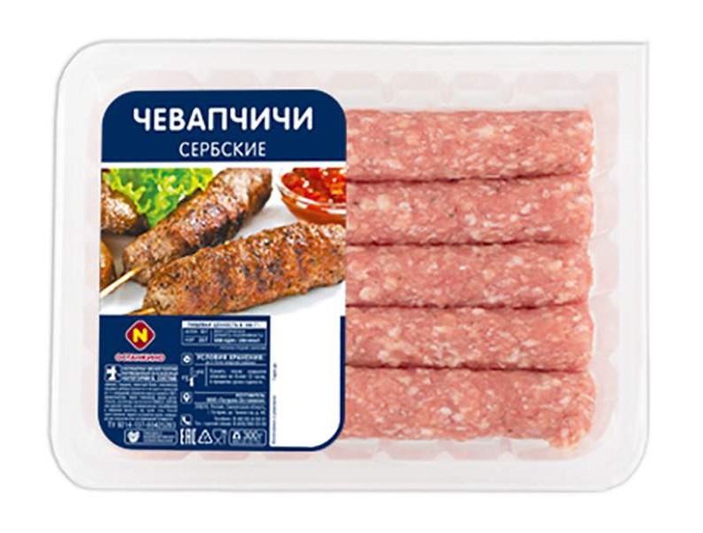 Колбаски Чевапчичи Сербские 300г Останкино