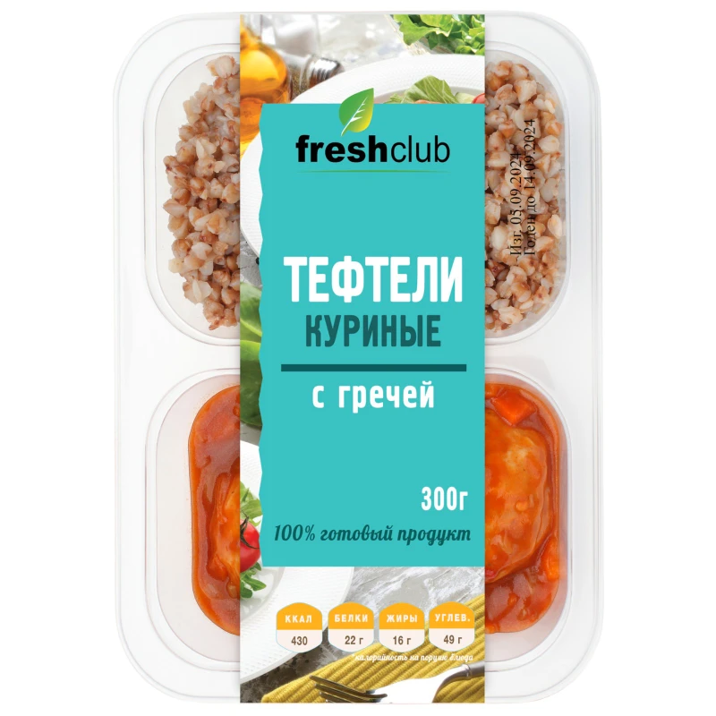 Тефтели с гречкой 300г ФрешКлаб