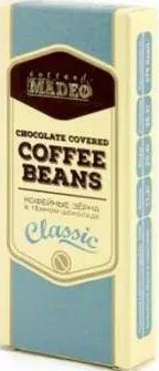 Кофейные зерна Классик 25г