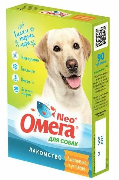 Витамины Омега-Нео для собак 90таб здоровые суставы