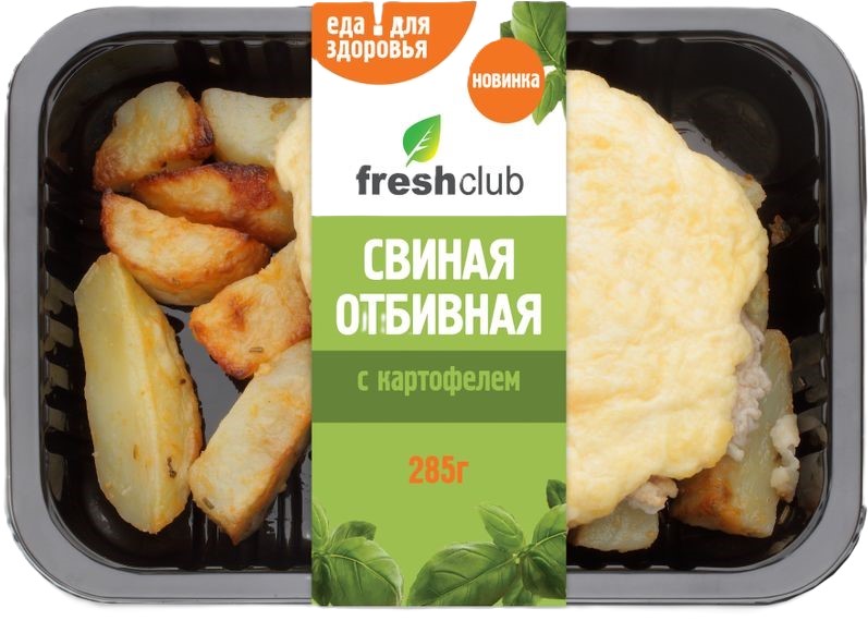 Отбивная с картофелем по-деревенски 285г ФрешКлаб