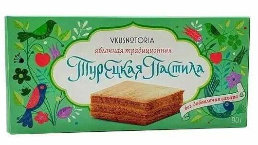 Пастила Турецкая Вкуснотория 90г без сахара