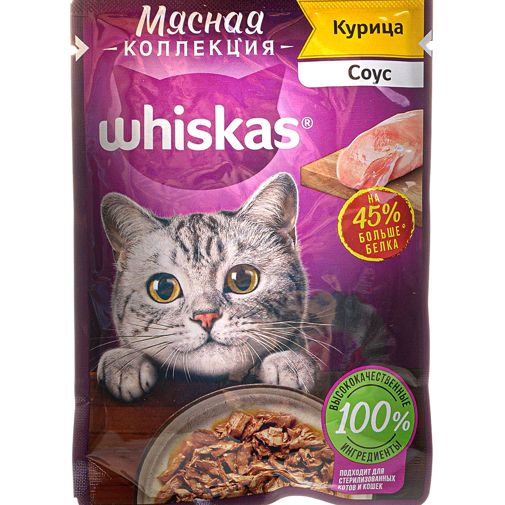 Вискас 75г желе рыба/креветки (особое удовольствие)