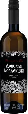 Вино Донская коллекция 0,75л 10-12% бел сух РОССИЯ