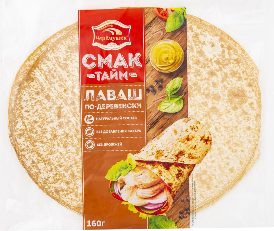 Лаваш Армянский 160г по-деревенски