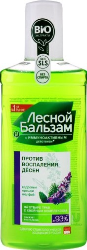 Ополаскиватель для десен Лесной бальзам 250мл кедр