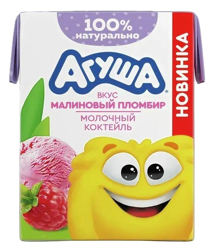 Коктейль молочный Агуша 2% 190г малиновый пломбир БЗМЖ