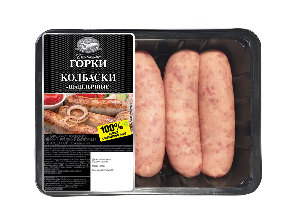 Колбаски Шашлычные охл 400г Ближние горки