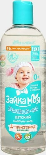 Шампунь Зайка Моя 300мл увлажняй-ка