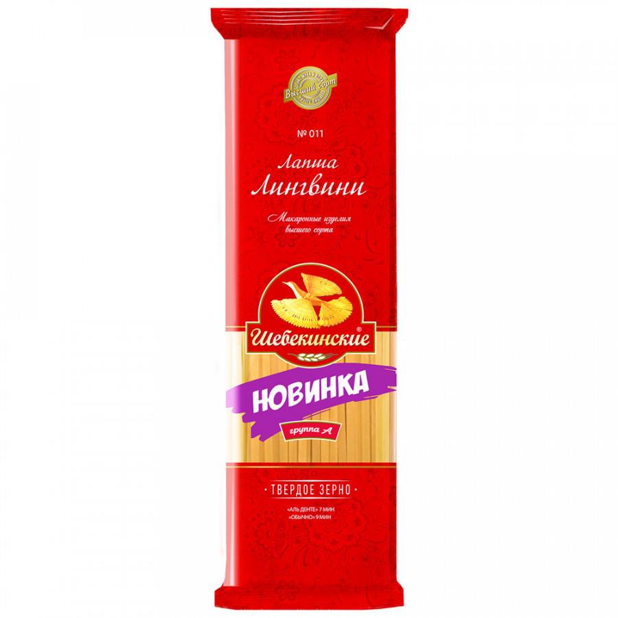 Макароны Шебекинские 450г лапша лингвини №011