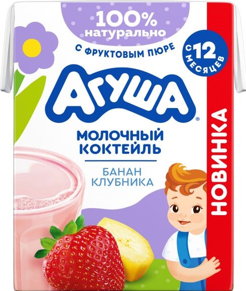 Коктейль молочный Агуша 2% 190г банан/клубника БЗМЖ