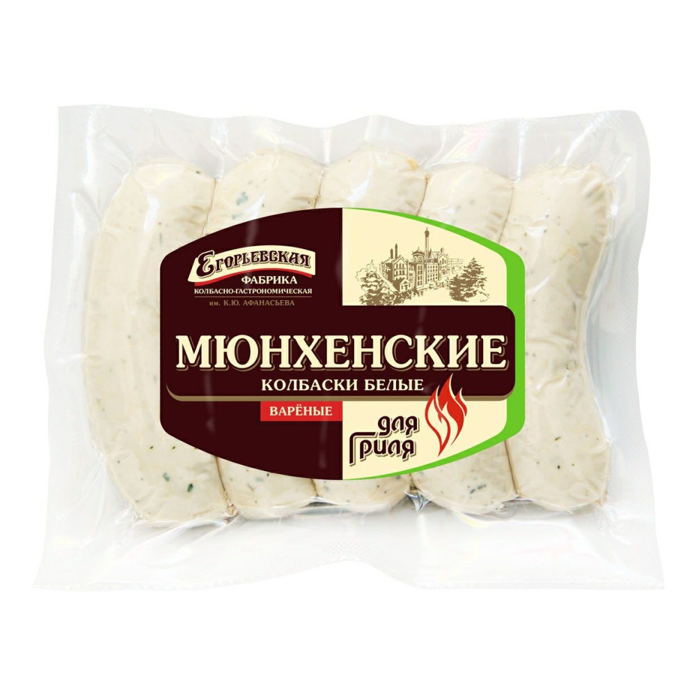 Колбаски Мюнхенские 320г д/гриля Егорьевск