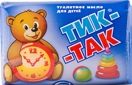 Мыло Тик-Так 150г