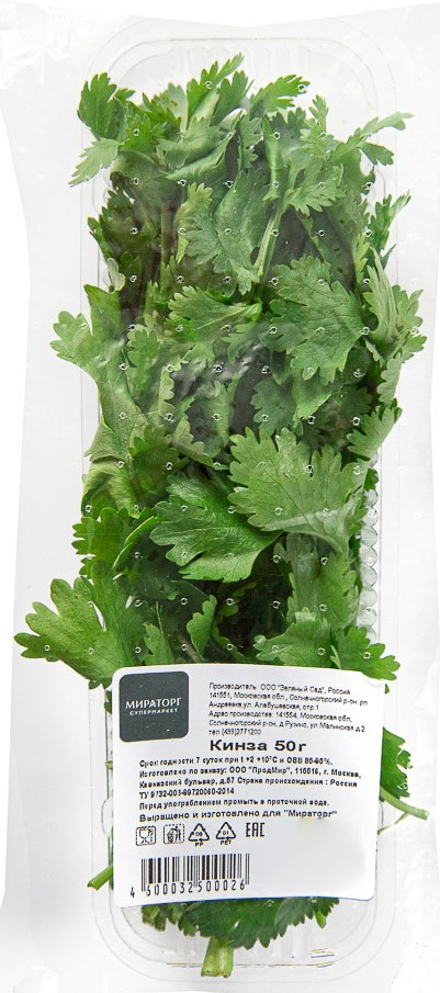 Кинза 50г Дубрава