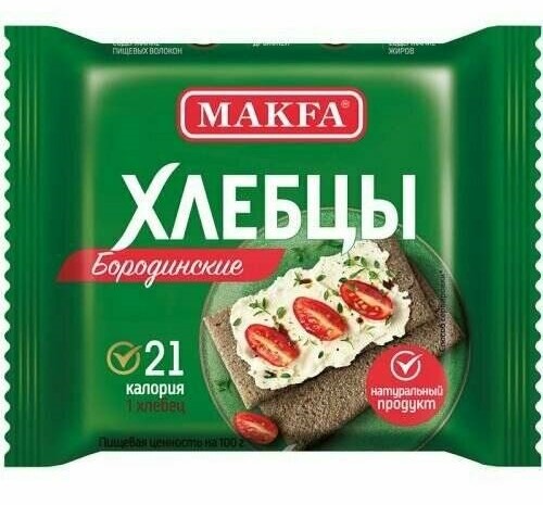 Хлебцы Макфа 60г бородинские