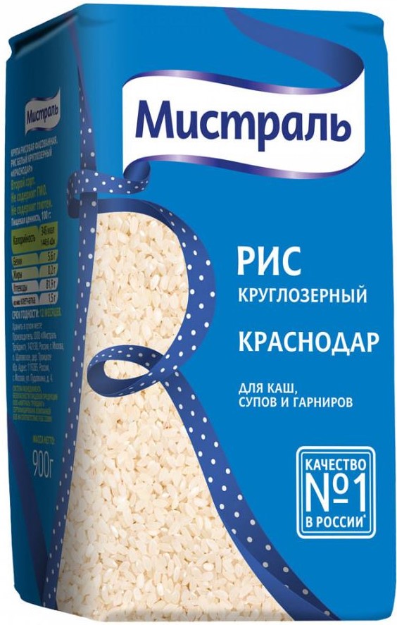 Крупа рис Мистраль 900г Краснодар