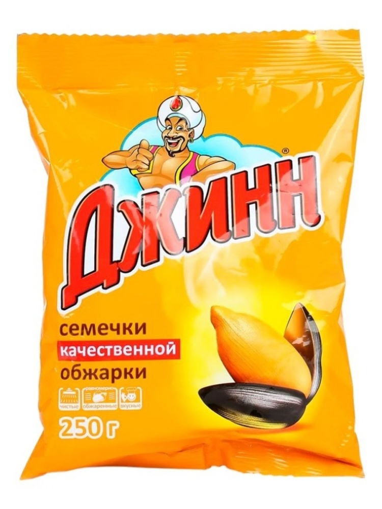 Семечки Джинн 250г