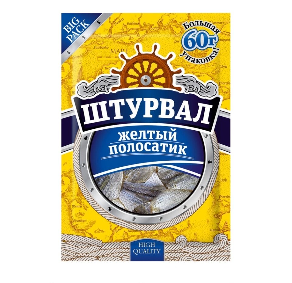 Желтый полосатик Штурвал 36г