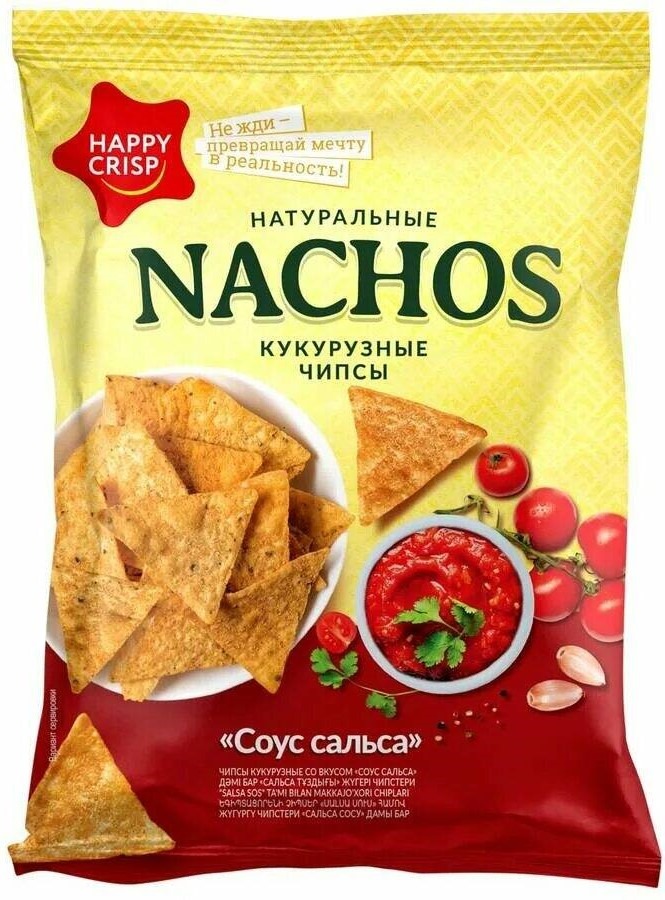 Чипсы кукурузные Папа Начос 75г сальса