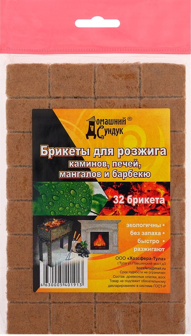 Брикеты для розжига Домашний сундук 200г
