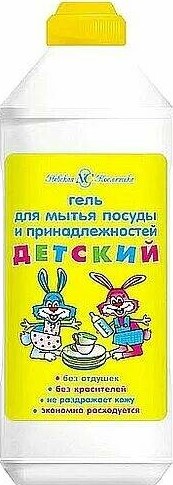 Средство для мытья посуды Гель детский 500мл