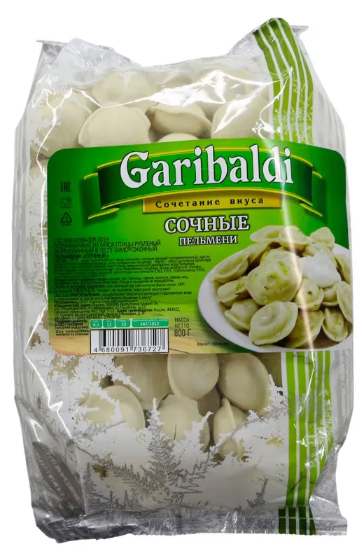 Пельмени Гарибальди 800г сочные