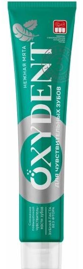Зубная паста Оксидент 100мл для чувствительных
