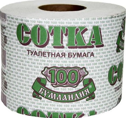 Туалетная бумага Сотка 1рул