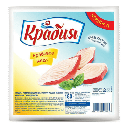 Крабовое мясо Крабия Ок 180г охл