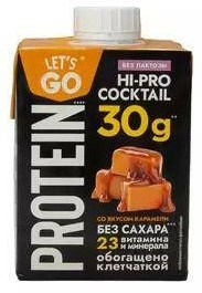 Коктейль молочный Летс Гоу б/лактозы 0% 500г протеин/карамель