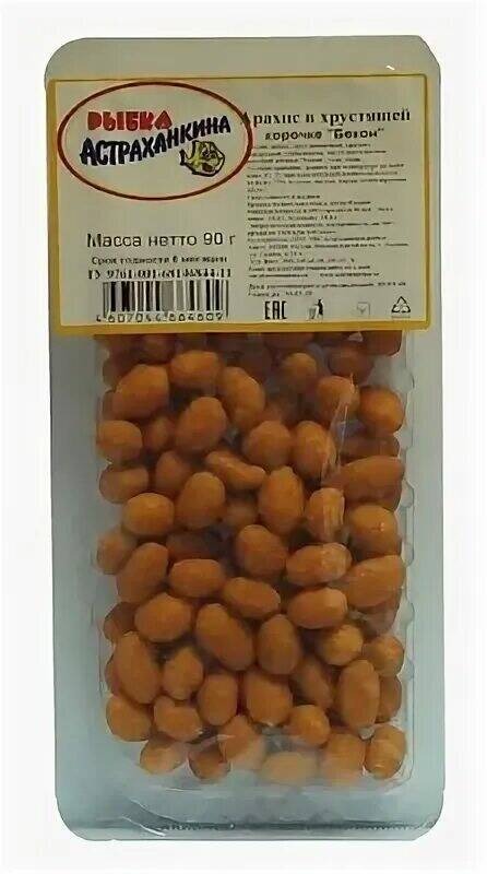 Арахис Астраханкина рыбка 90г бекон
