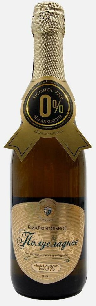 Шампанское Абсолют 0,75л бел п/сл б/а