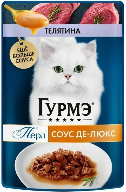 Корм Гурмэ Перл 75г телятина/соус де люкс