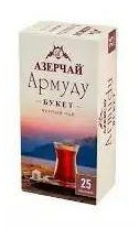 Чай Азерчай 25пак армуду букет