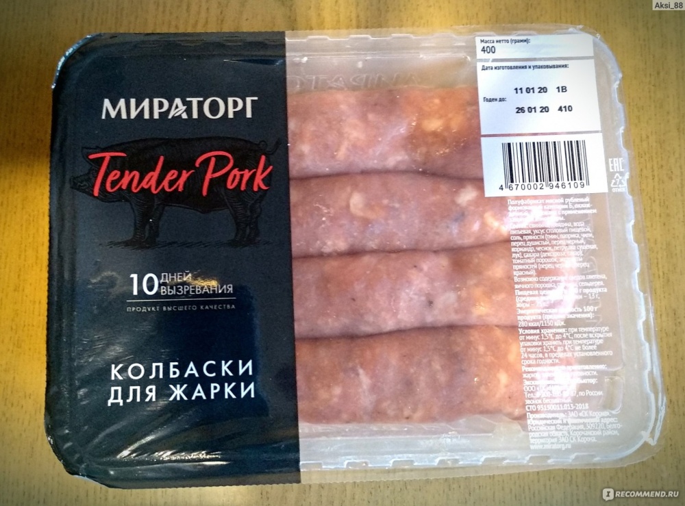 Мираторг колбаски свиные д/жарки 400г