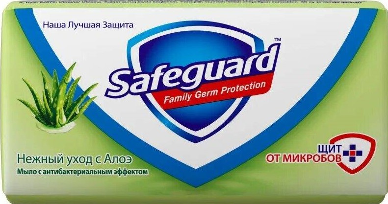 Мыло Сейвгард 90г алоэ
