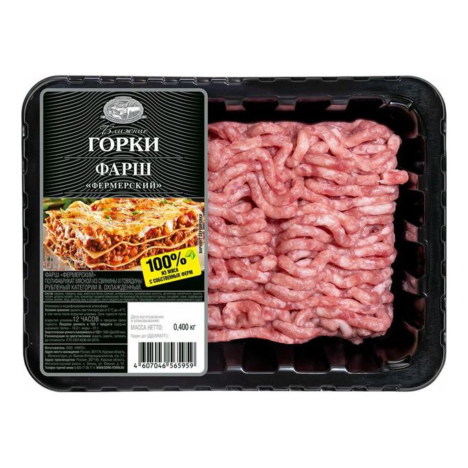 Фарш Фермерский 400г Ближние горки