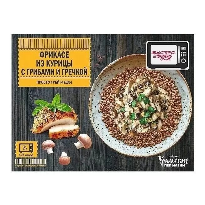 Фрикасе Быстро и Вкусно 250г курица/грибы/гречка
