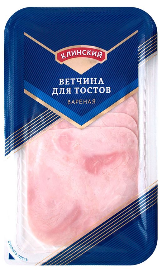Нарезка Ветчина для тостов 120г Клин