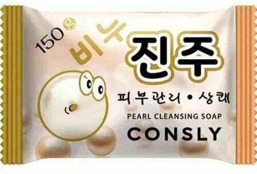 Мыло Consly 150г жемчуг