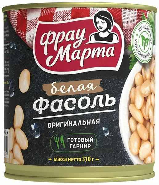 Фасоль Фрау Марта 310г белая оригинал