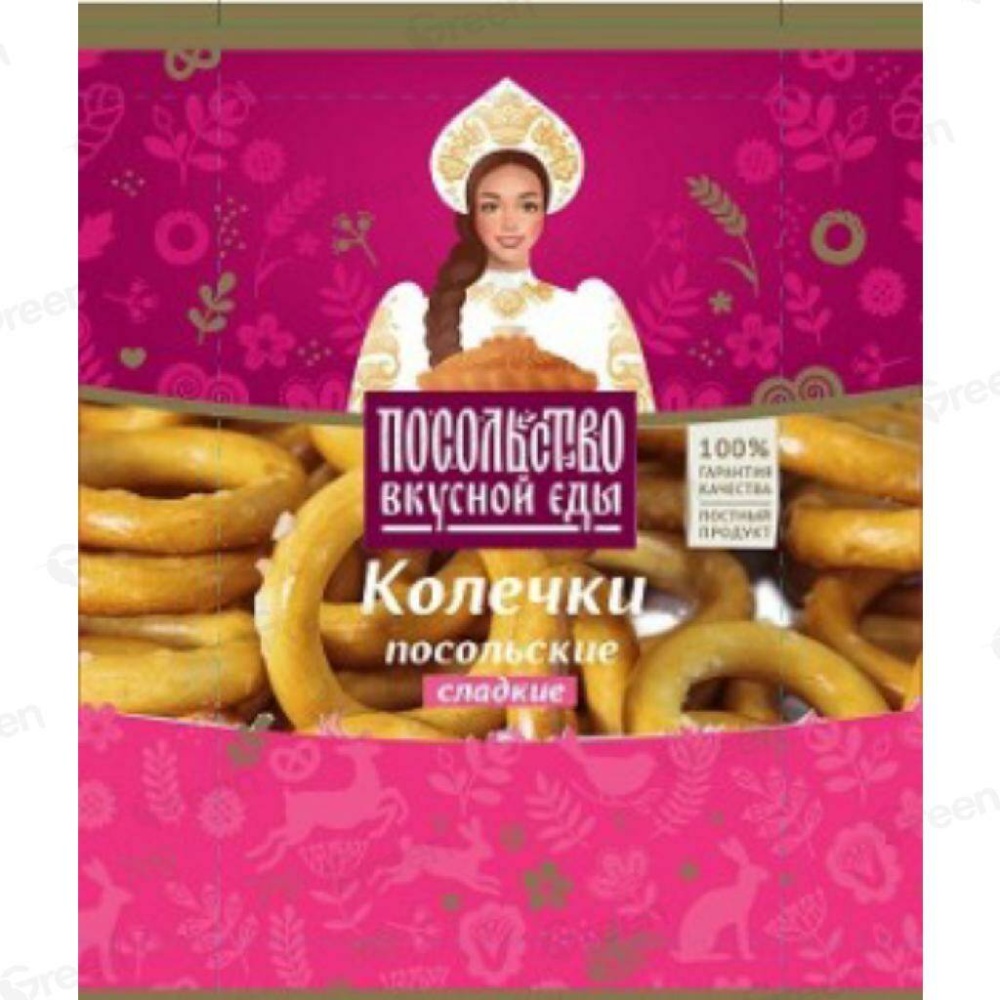 Колечки Посольские 130г сладкие